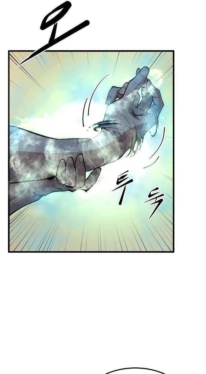 Quái Vật Gui: Chapter 16