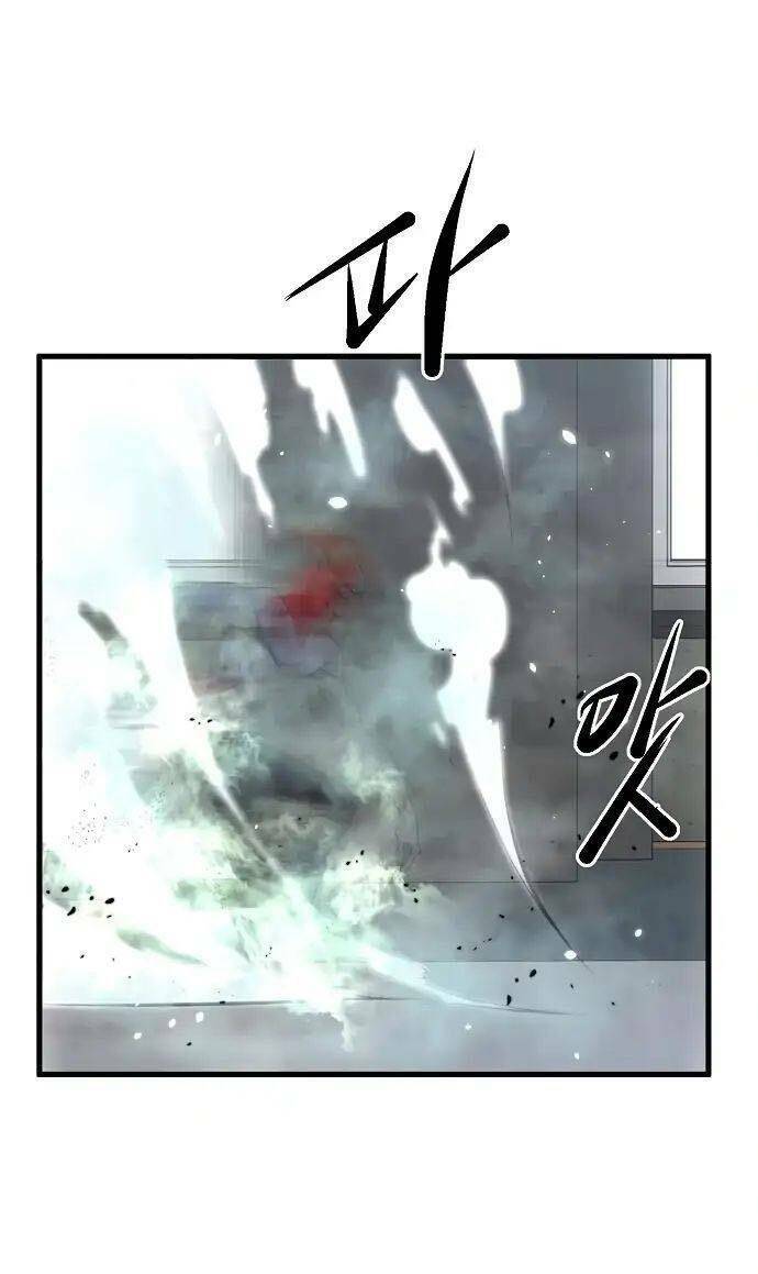 Quái Vật Gui: Chapter 16