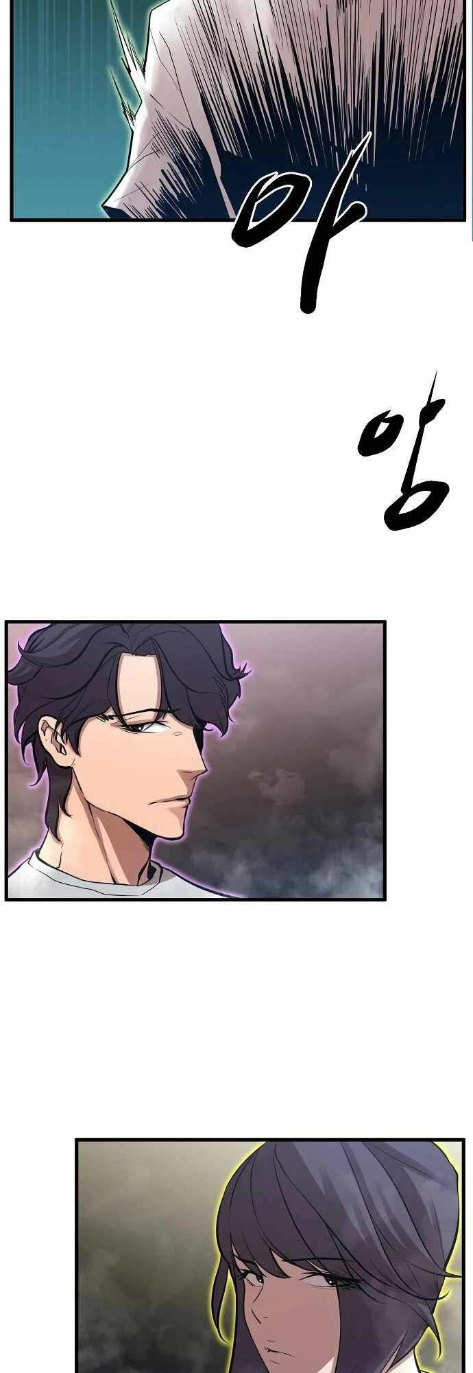 Quái Vật Gui: Chapter 17