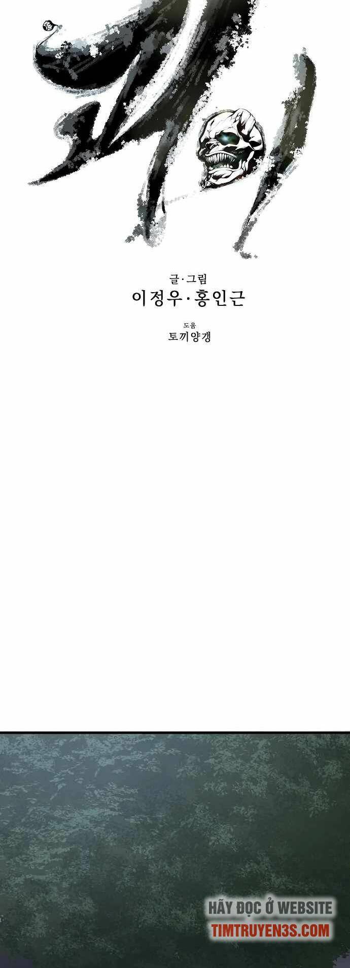 Quái Vật Gui: Chapter 19