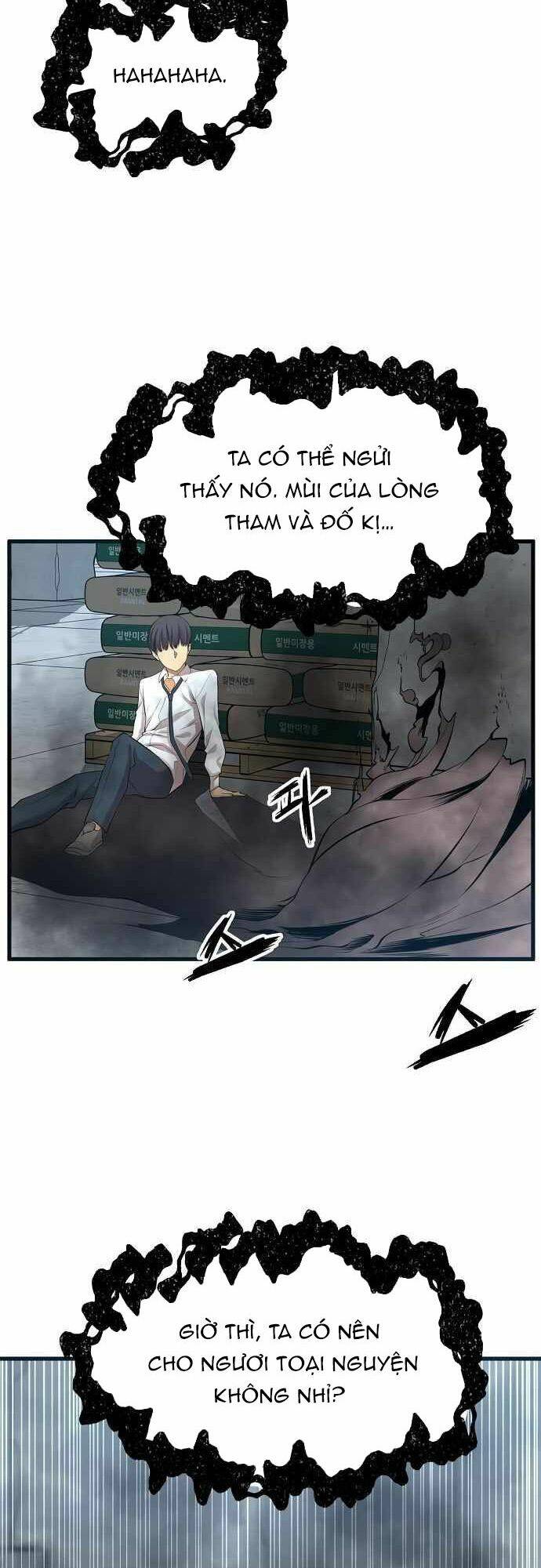 Quái Vật Gui: Chapter 2