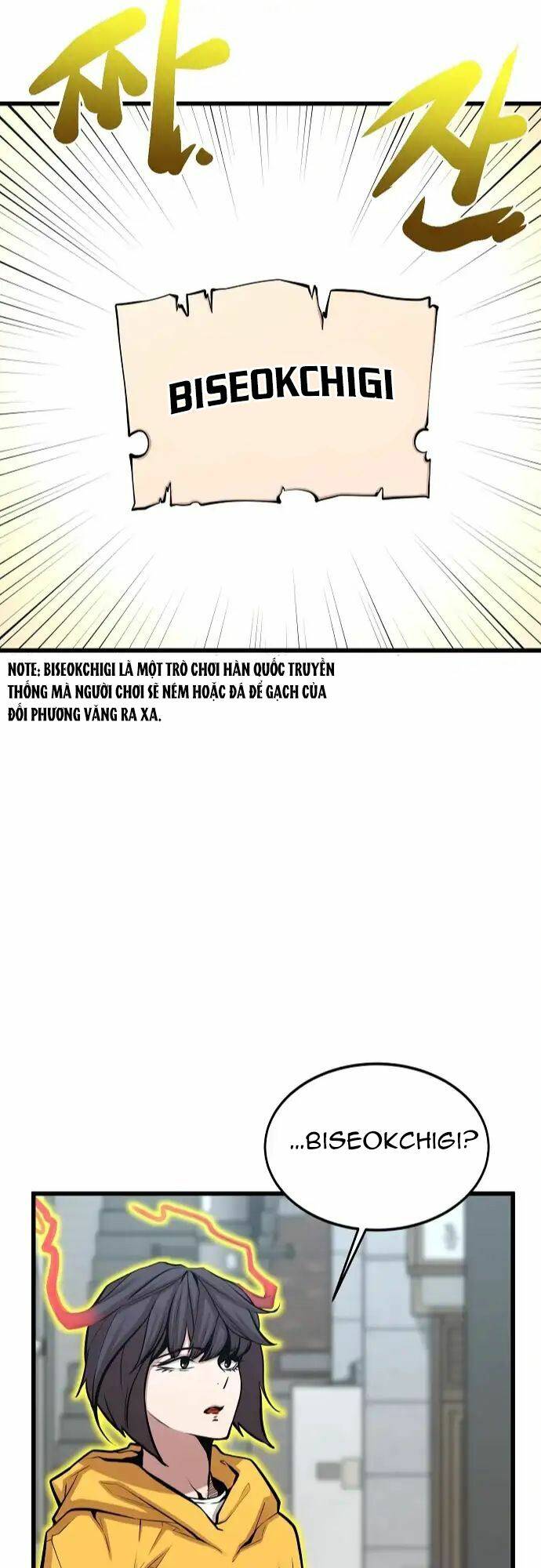 Quái Vật Gui: Chapter 22