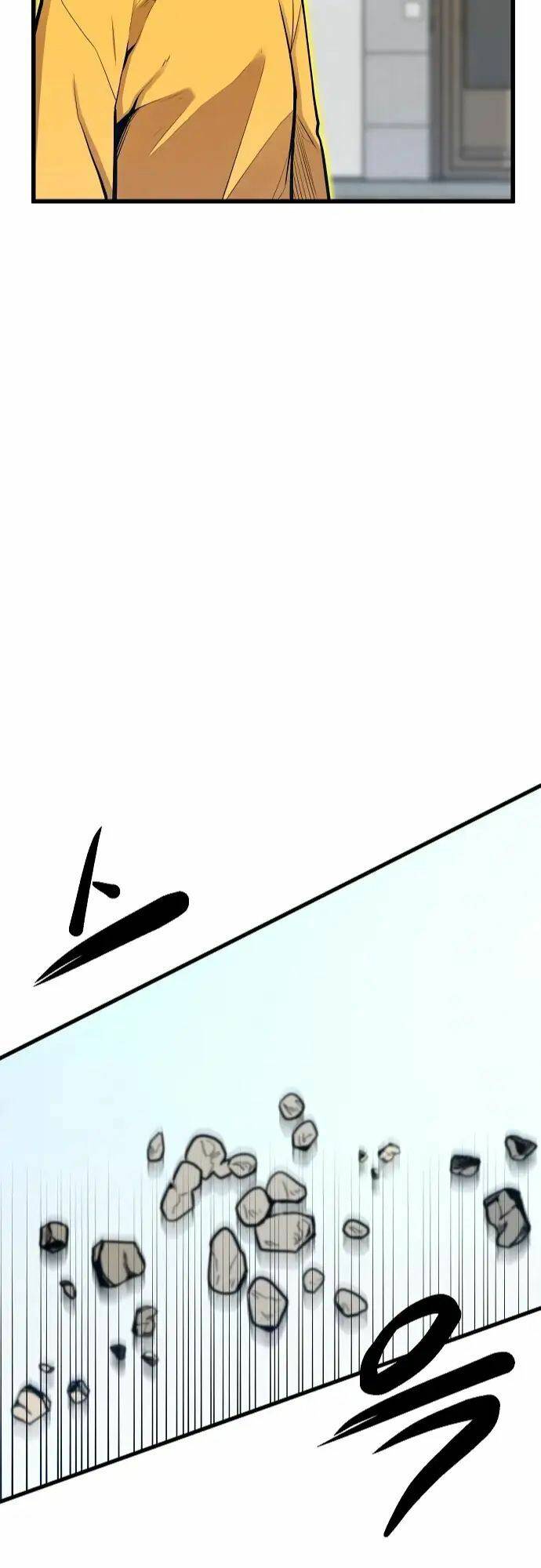 Quái Vật Gui: Chapter 22