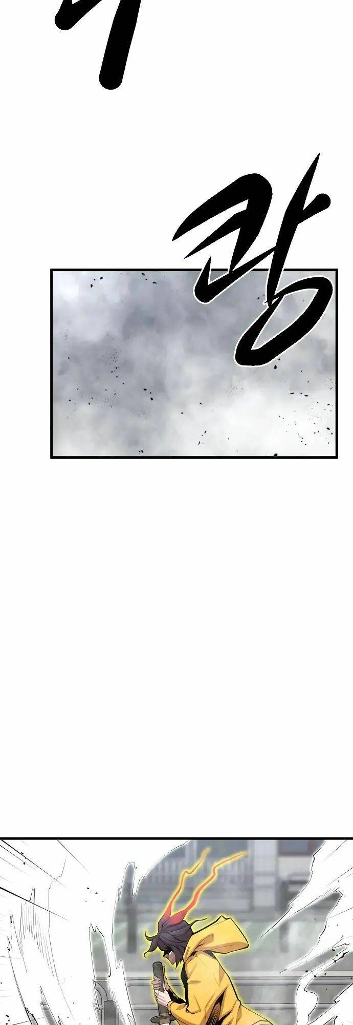 Quái Vật Gui: Chapter 22