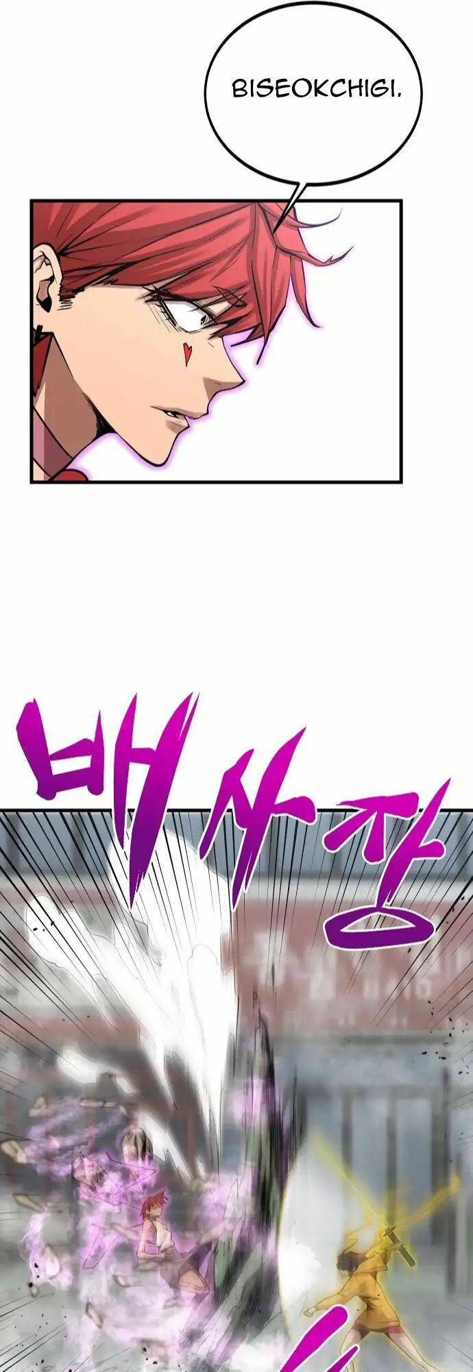 Quái Vật Gui: Chapter 22