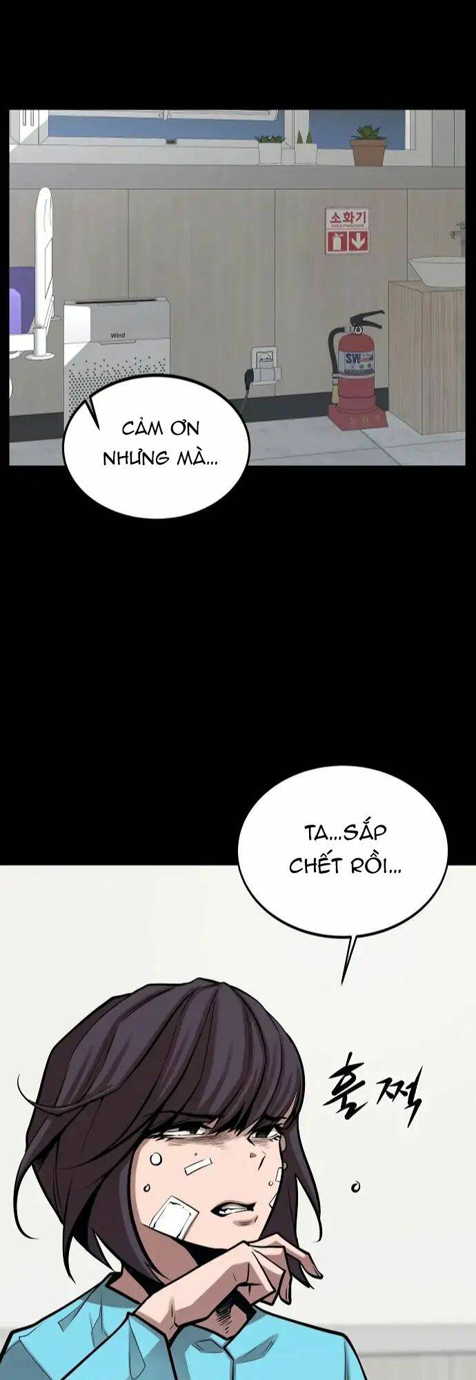Quái Vật Gui: Chapter 23