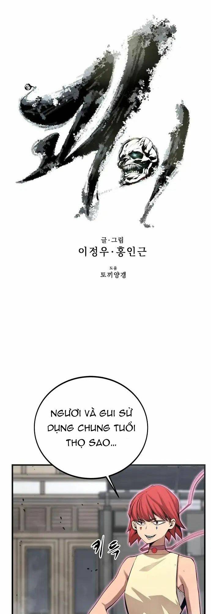 Quái Vật Gui: Chapter 24