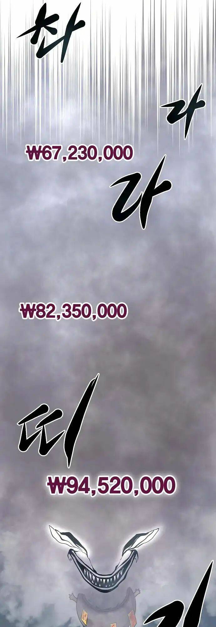 Quái Vật Gui: Chapter 25