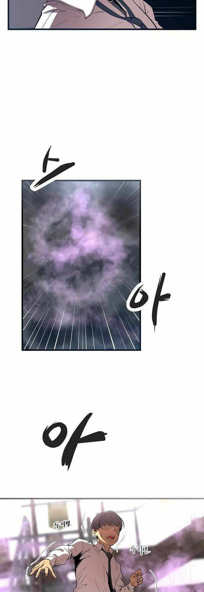 Quái Vật Gui: Chapter 3