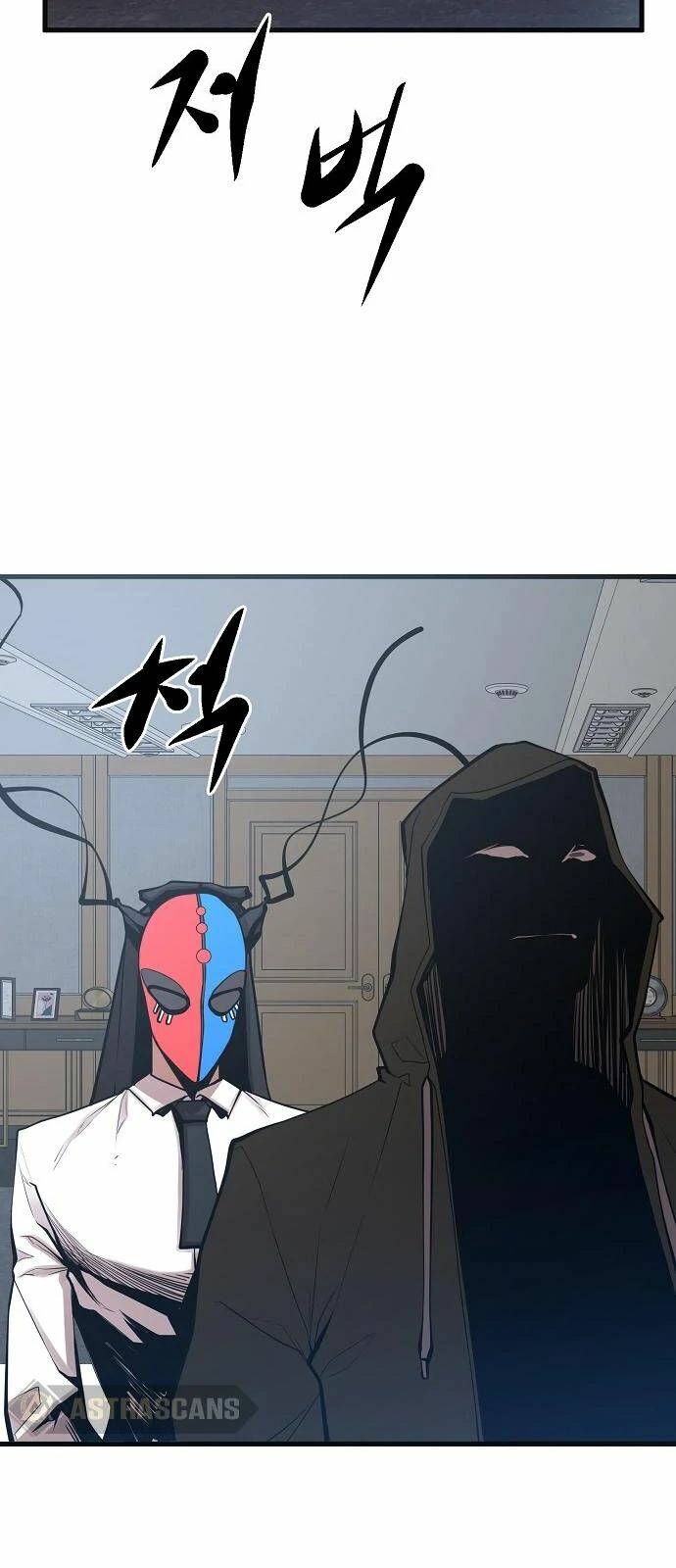 Quái Vật Gui: Chapter 43