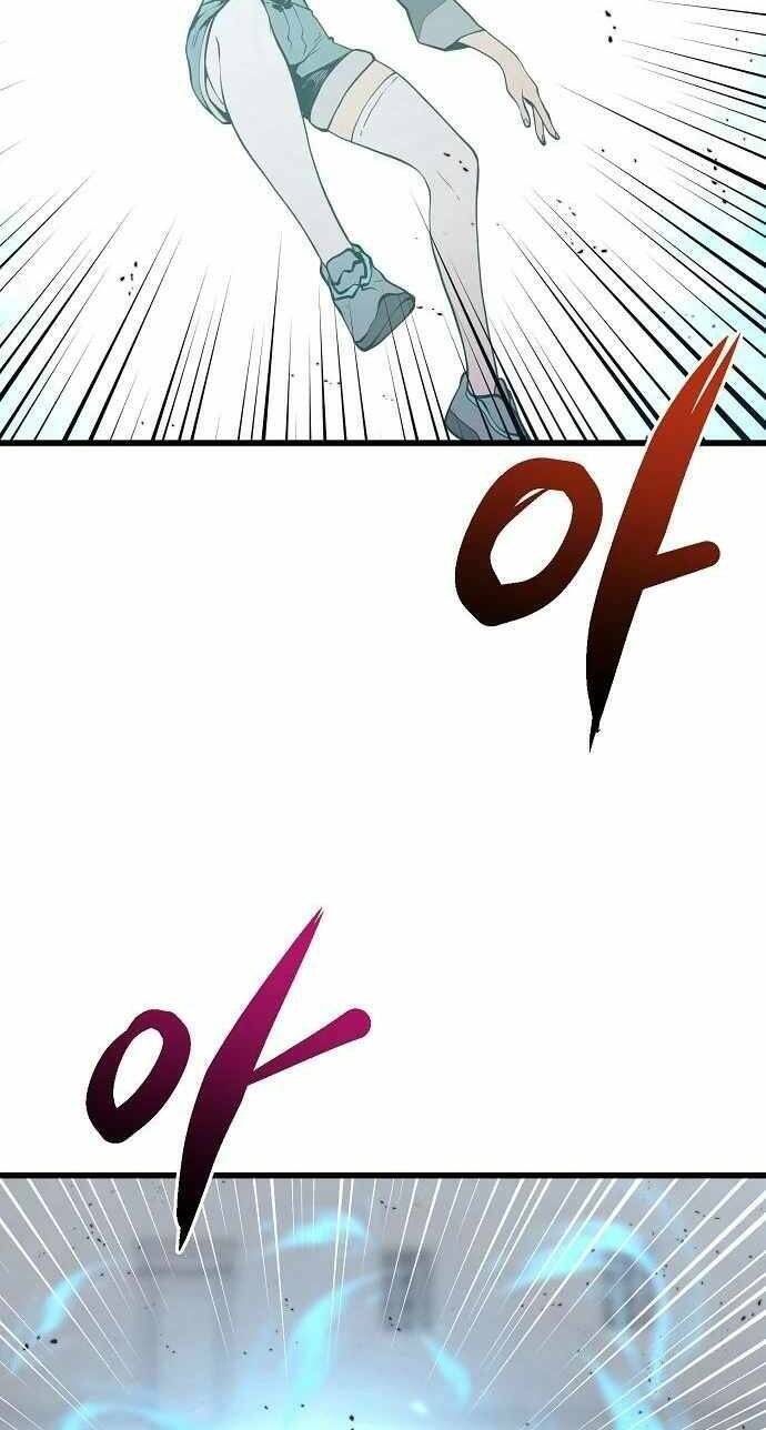 Quái Vật Gui: Chapter 45