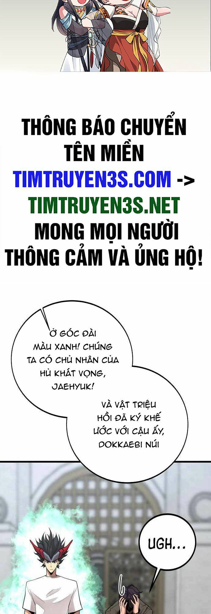 Quái Vật Gui: Chapter 47
