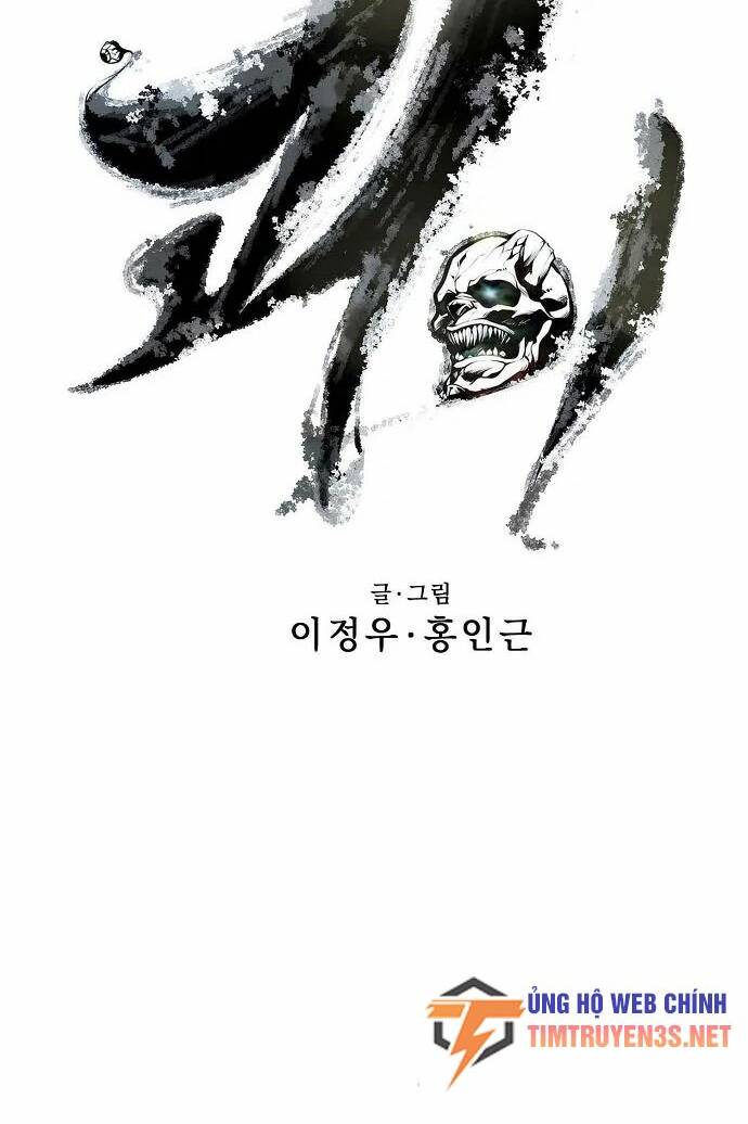 Quái Vật Gui: Chapter 49
