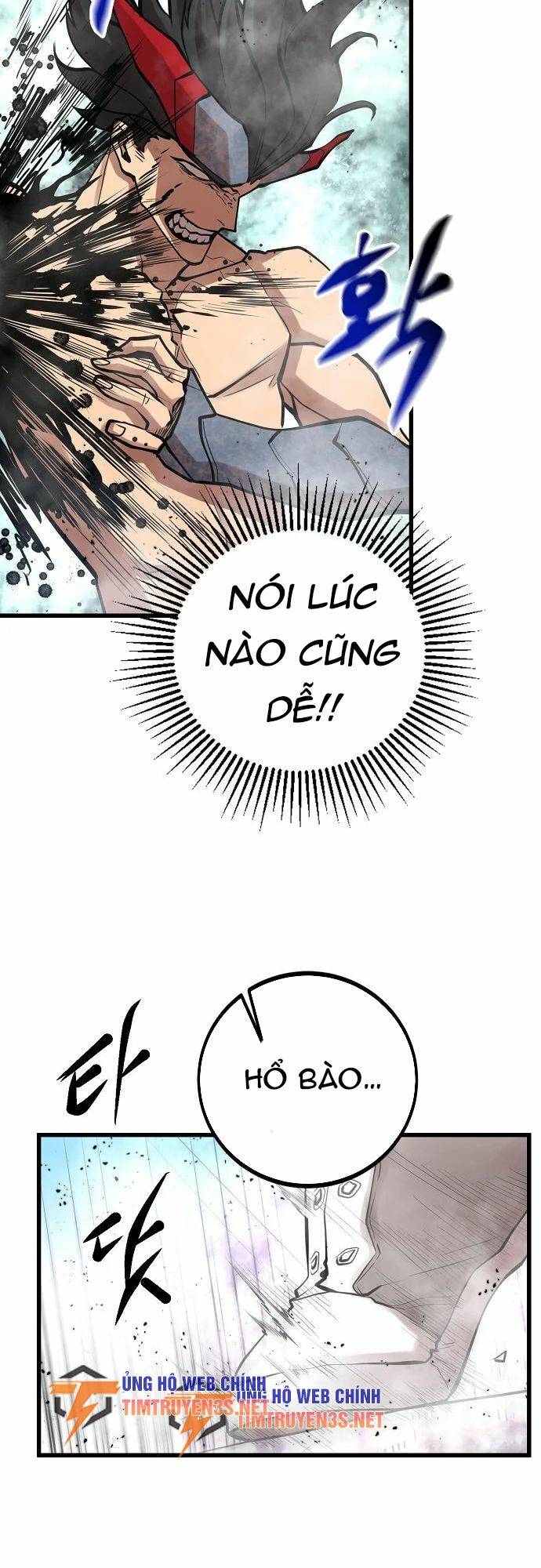 Quái Vật Gui: Chapter 51