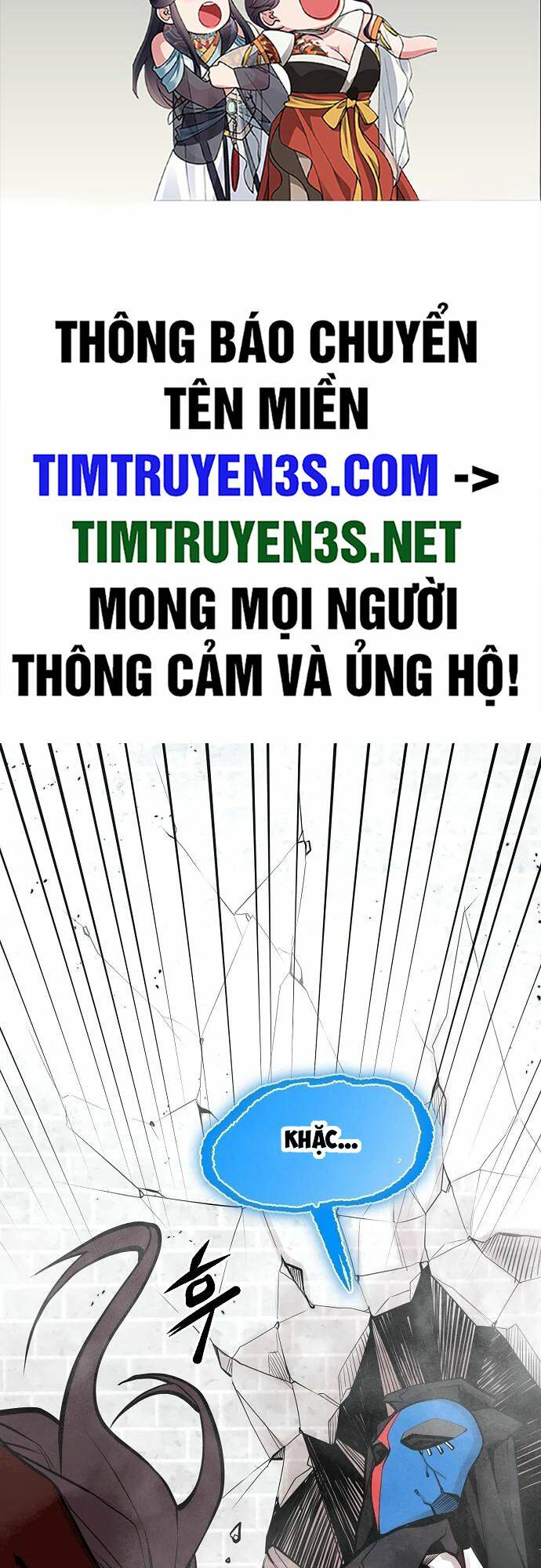 Quái Vật Gui: Chapter 54