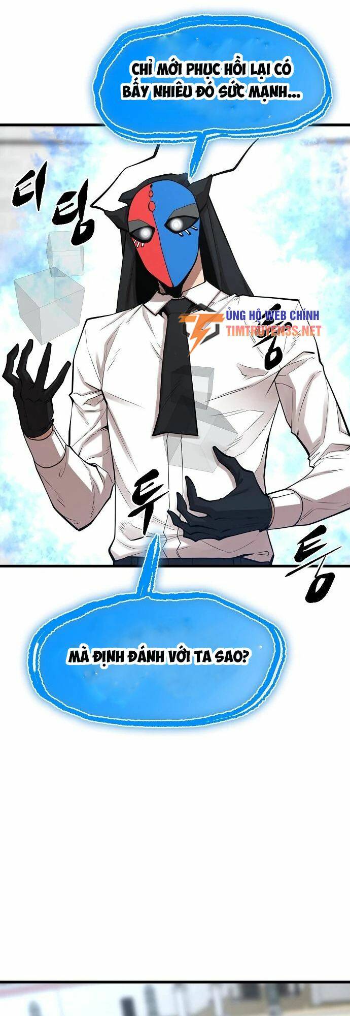 Quái Vật Gui: Chapter 54