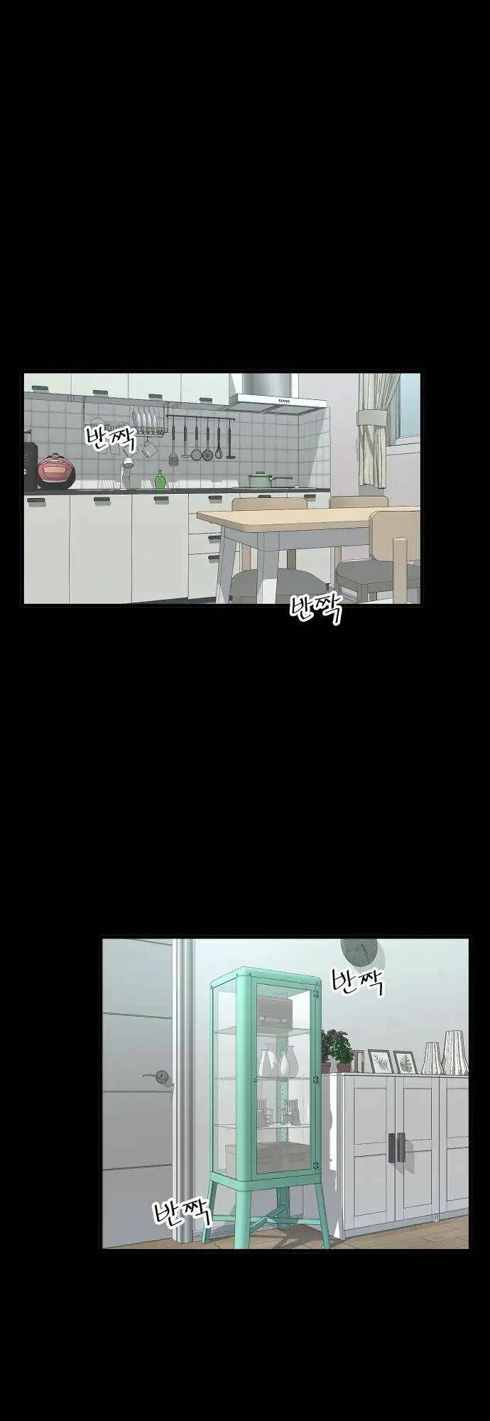 Quái Vật Gui: Chapter 6