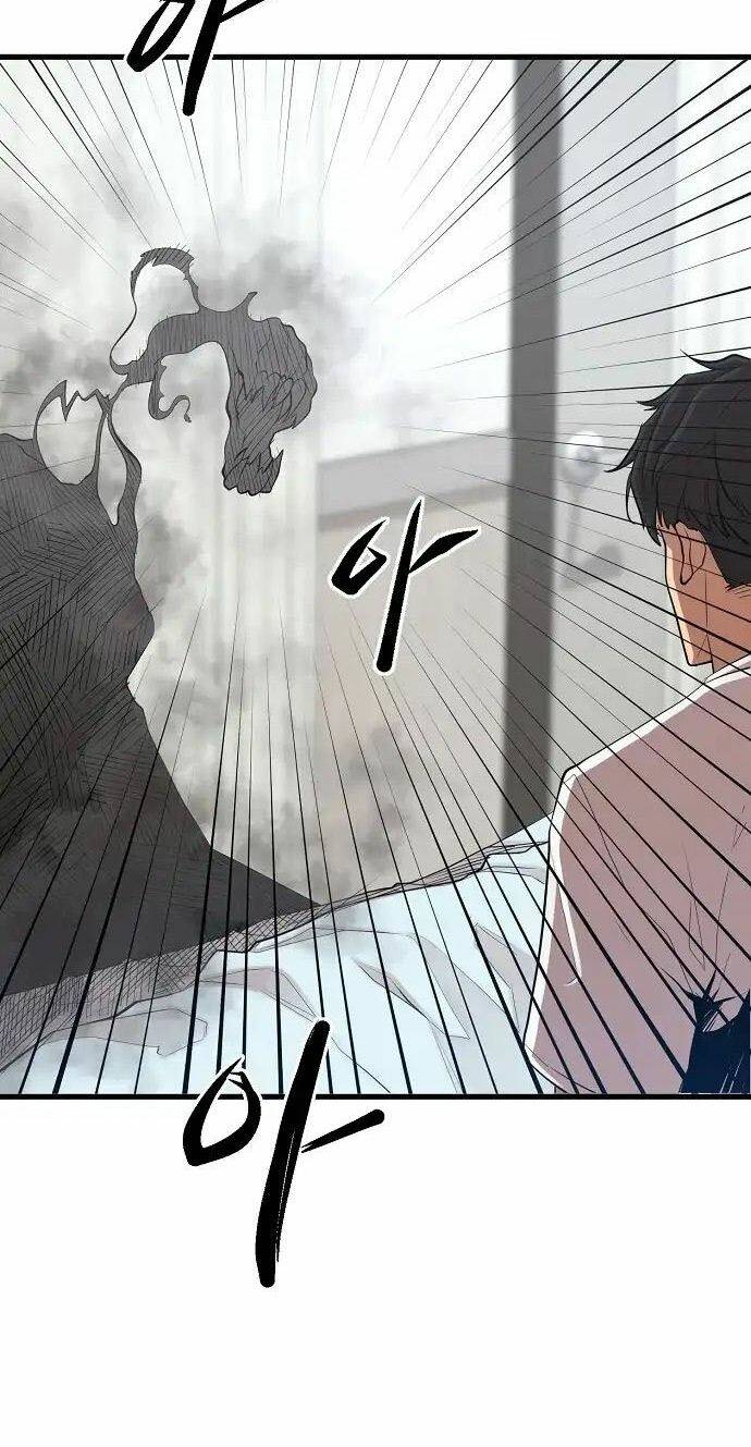 Quái Vật Gui: Chapter 6