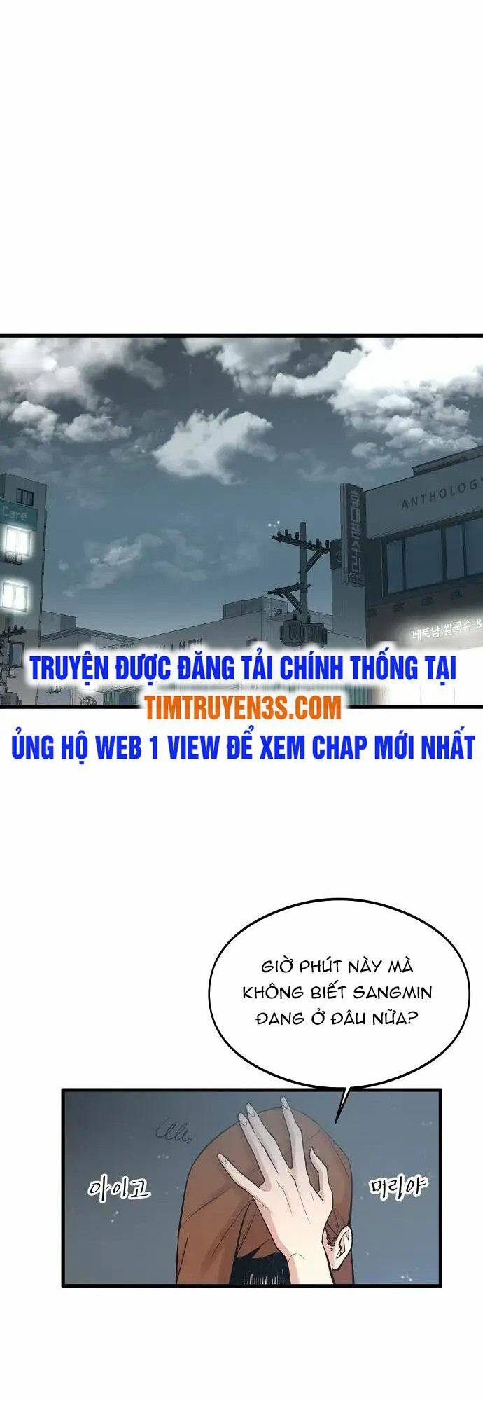 Quái Vật Gui: Chapter 6
