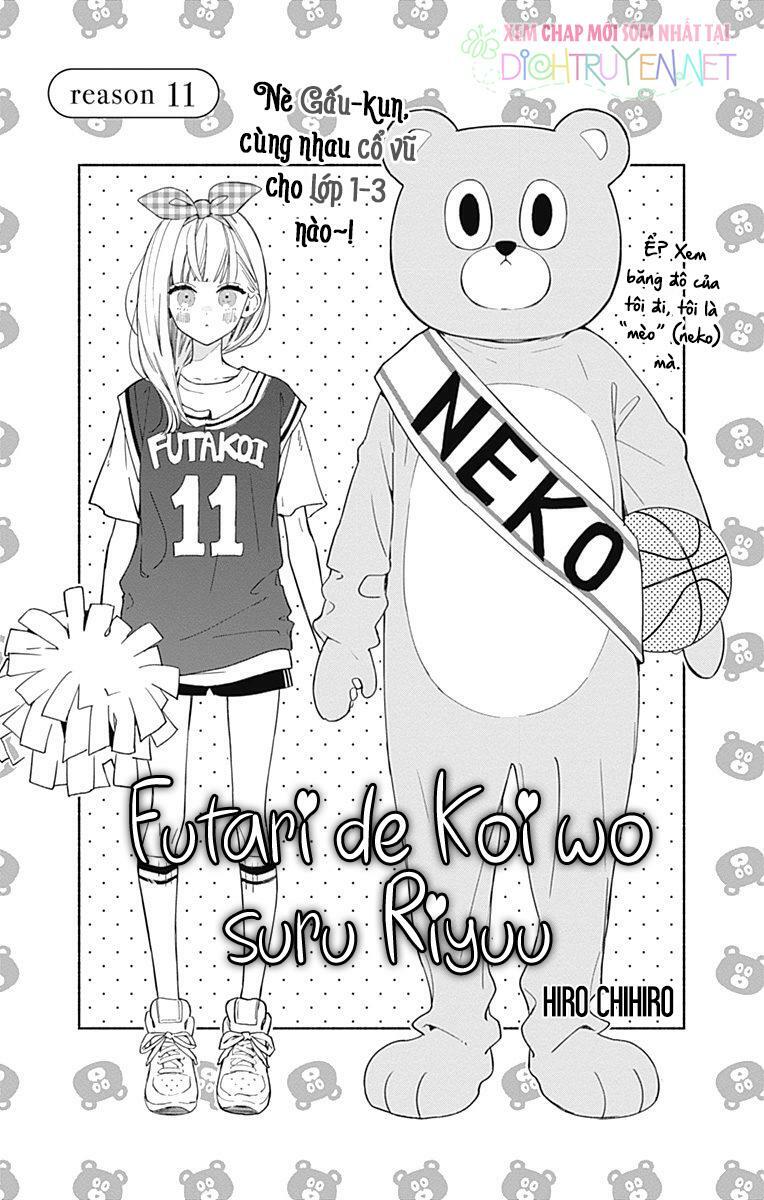 Futari de Koi wo suru Riyuu: Chapter 11