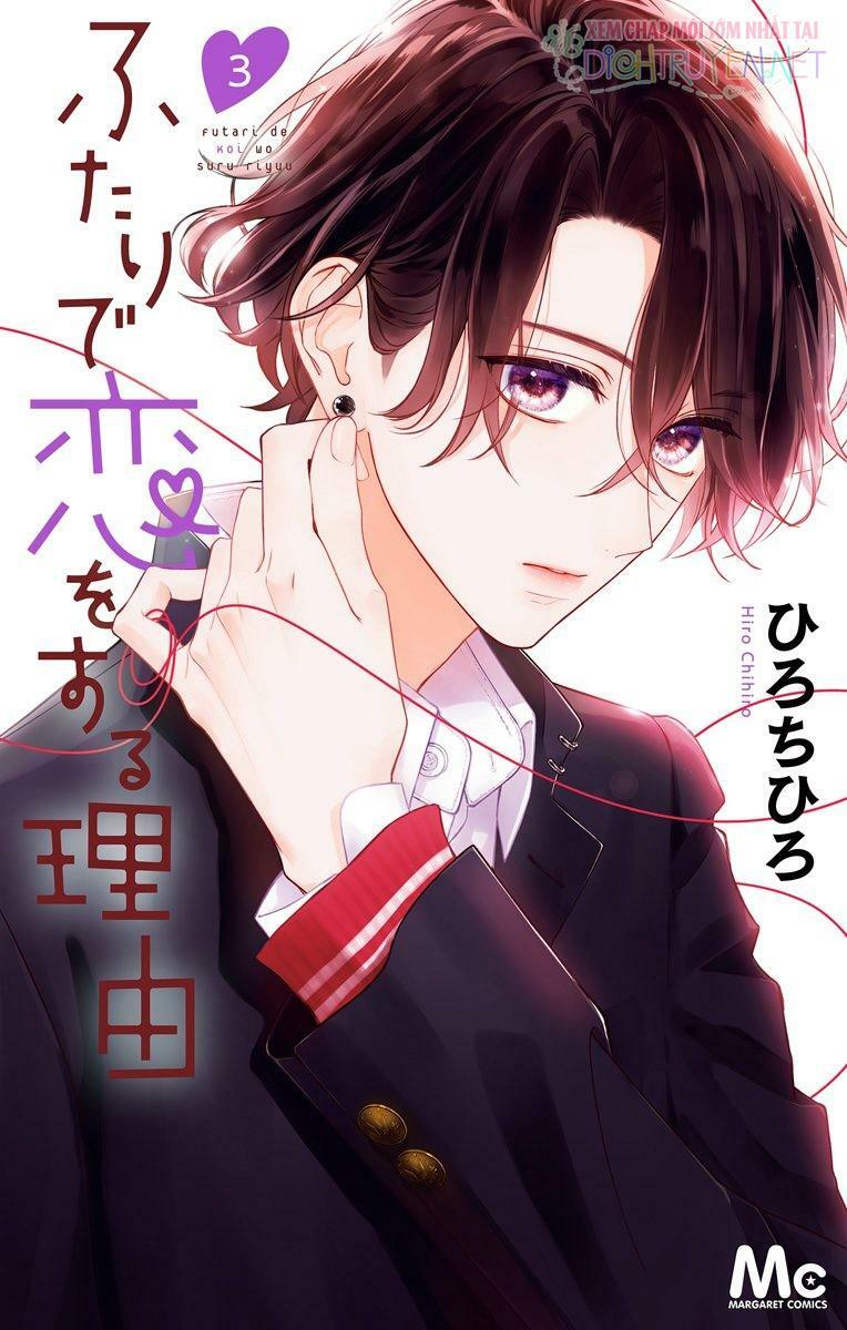 Futari de Koi wo suru Riyuu: Chapter 13