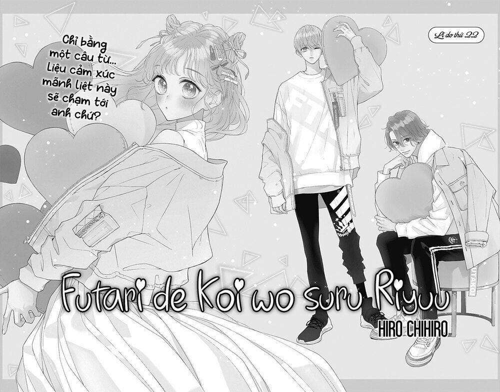 Futari de Koi wo suru Riyuu: Chapter 22