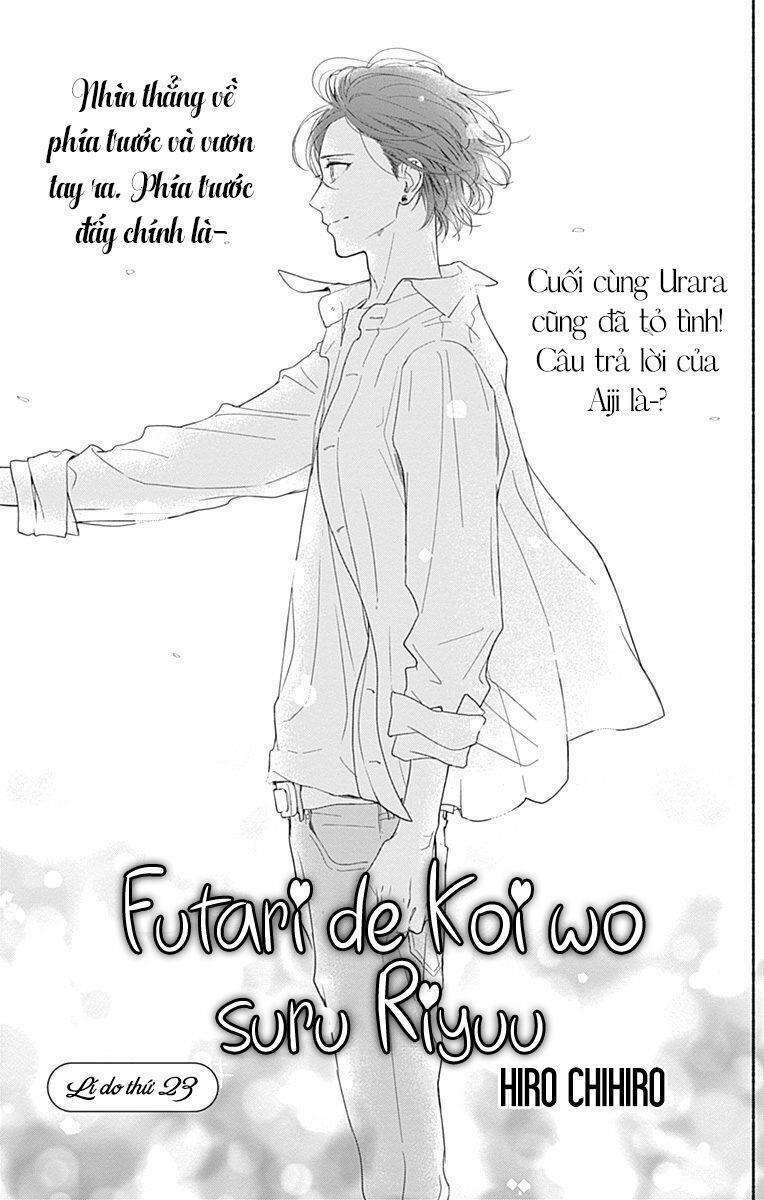Futari de Koi wo suru Riyuu: Chapter 23
