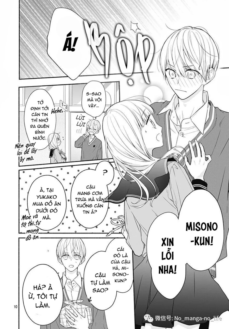 Futari de Koi wo suru Riyuu: Chapter 26