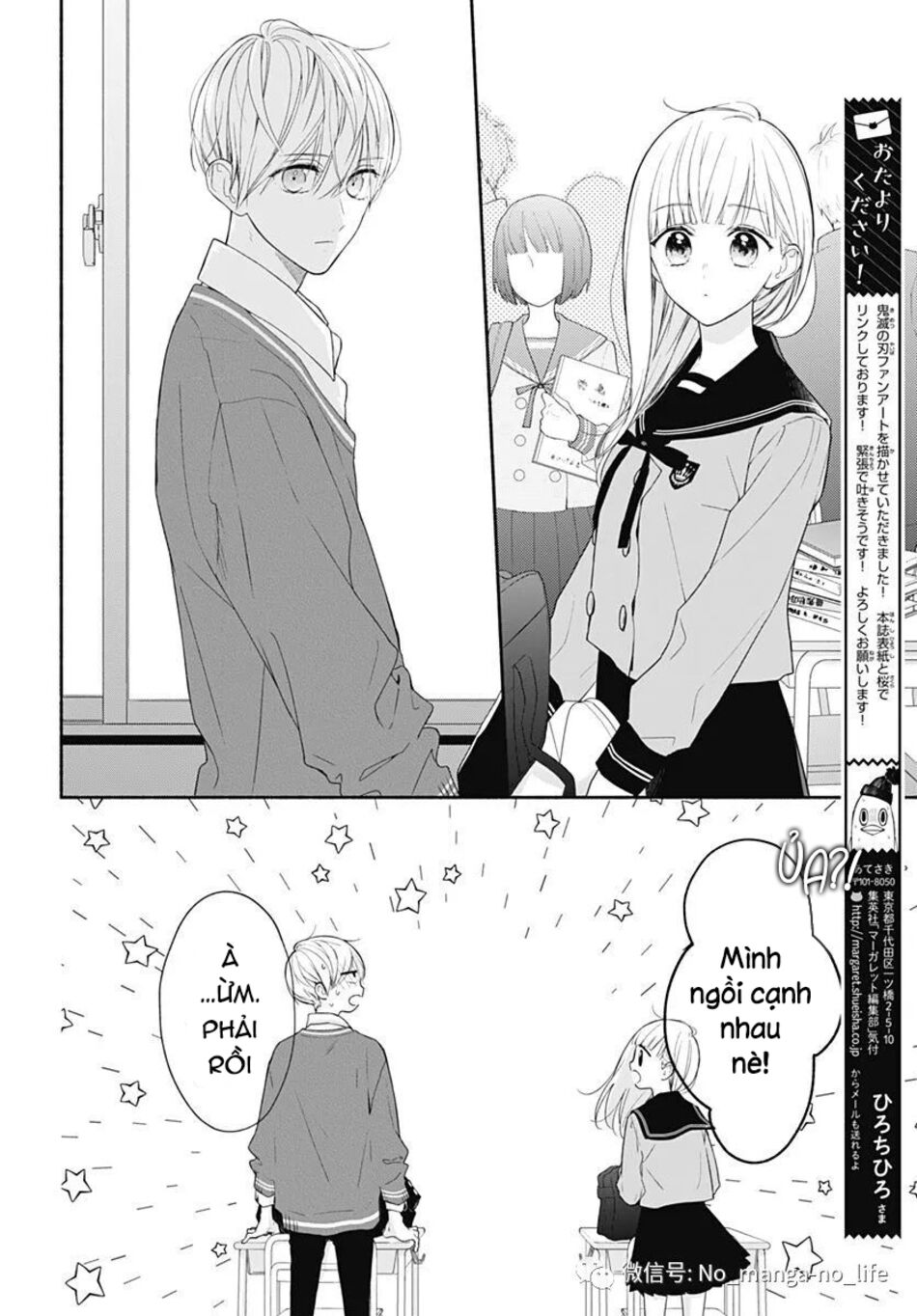 Futari de Koi wo suru Riyuu: Chapter 26