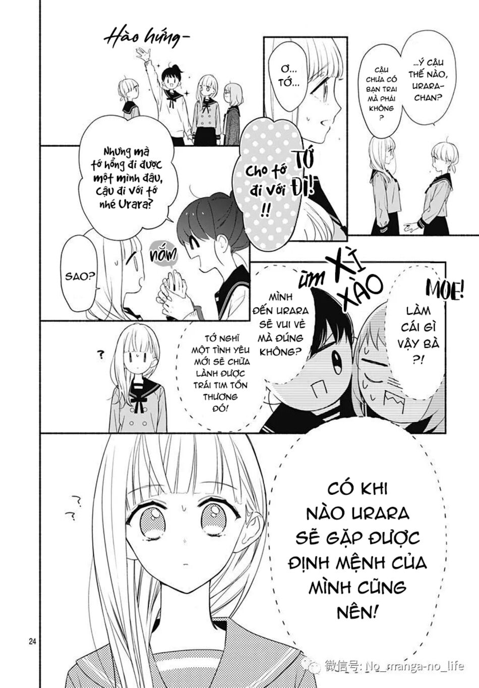 Futari de Koi wo suru Riyuu: Chapter 26