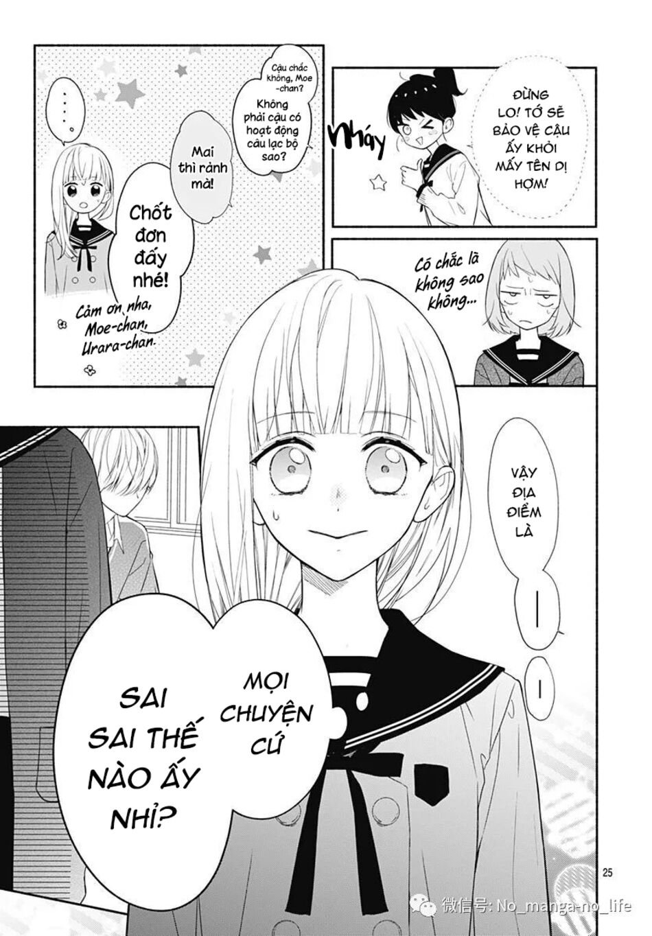 Futari de Koi wo suru Riyuu: Chapter 26