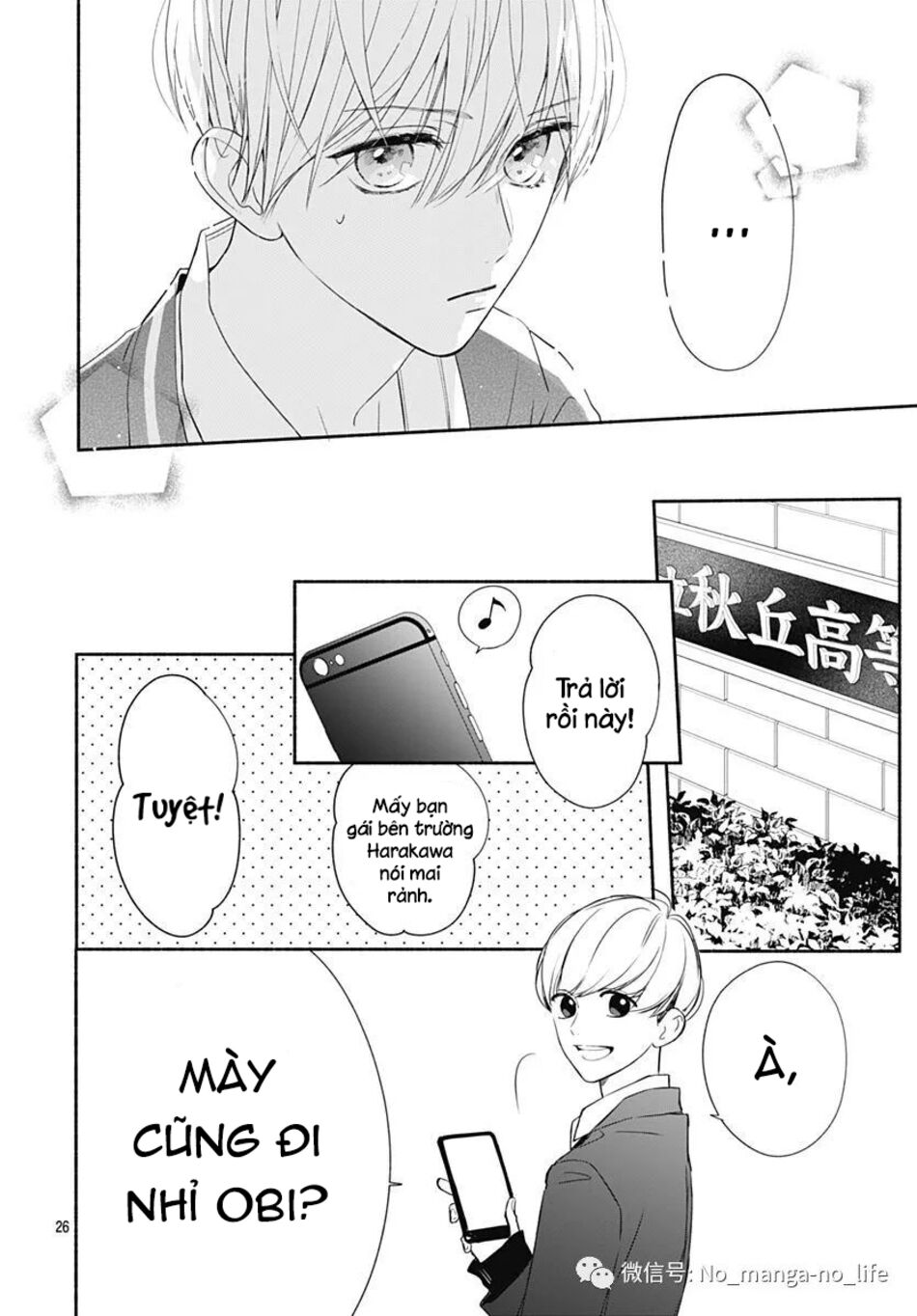 Futari de Koi wo suru Riyuu: Chapter 26