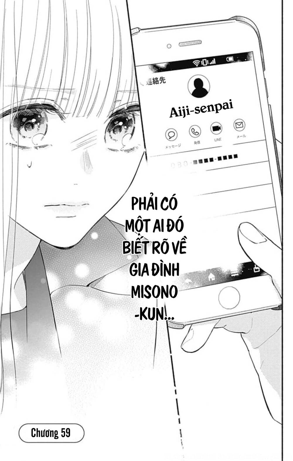 Futari de Koi wo suru Riyuu: Chapter 59