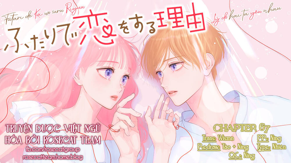Futari de Koi wo suru Riyuu: Chapter 67