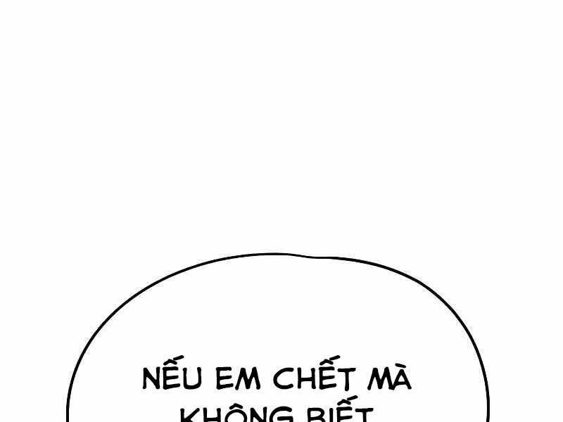 The Breaker 3: Quyền Năng Vô Hạn: Chapter 3.5