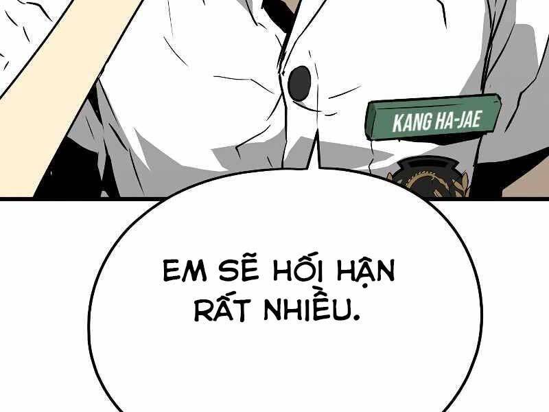 The Breaker 3: Quyền Năng Vô Hạn: Chapter 3.5
