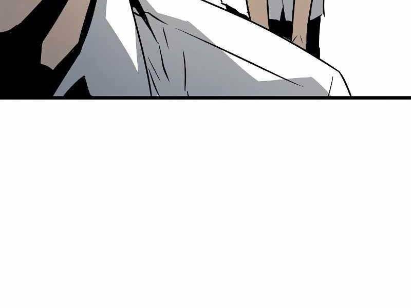 The Breaker 3: Quyền Năng Vô Hạn: Chapter 3.5