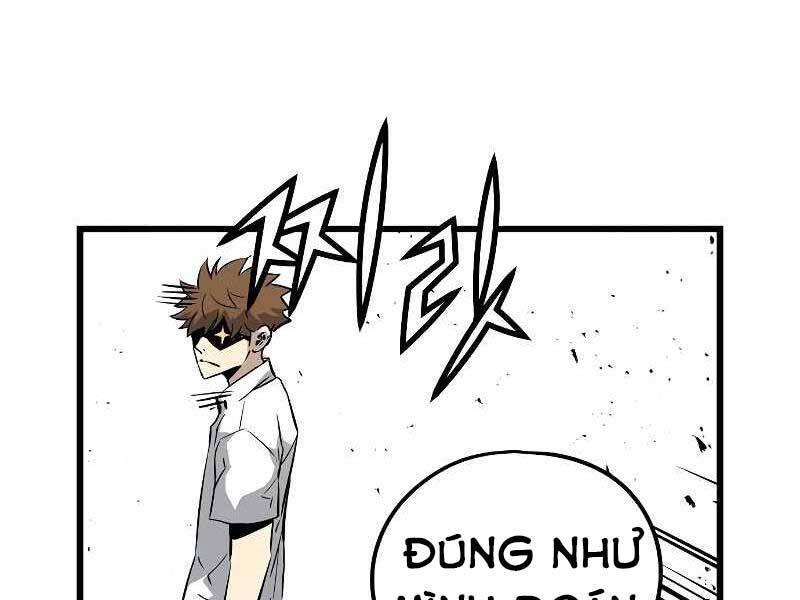 The Breaker 3: Quyền Năng Vô Hạn: Chapter 3.5