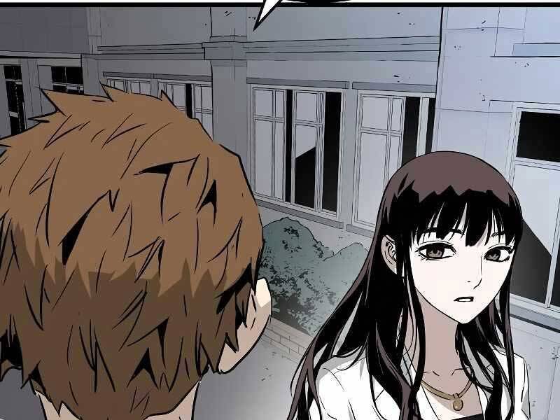 The Breaker 3: Quyền Năng Vô Hạn: Chapter 3.5