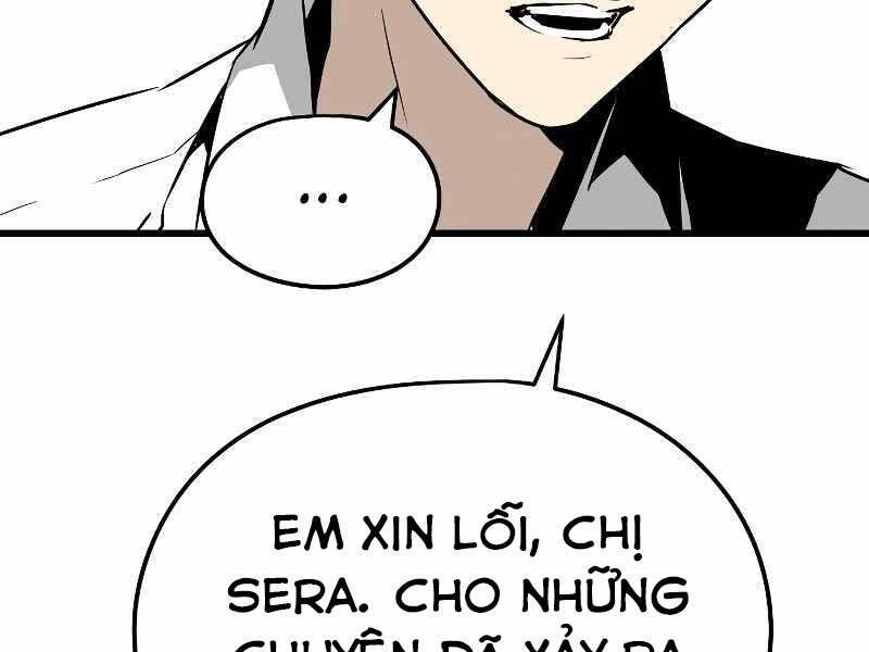 The Breaker 3: Quyền Năng Vô Hạn: Chapter 3.5