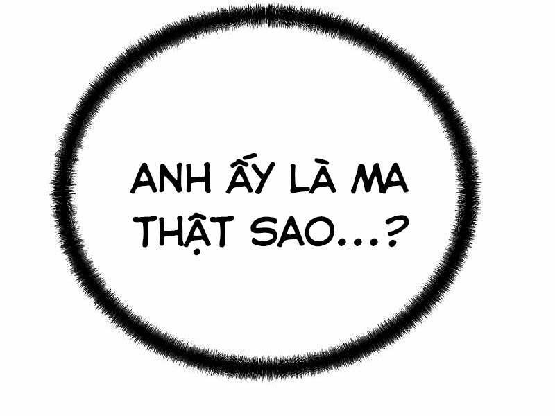 The Breaker 3: Quyền Năng Vô Hạn: Chapter 3.5