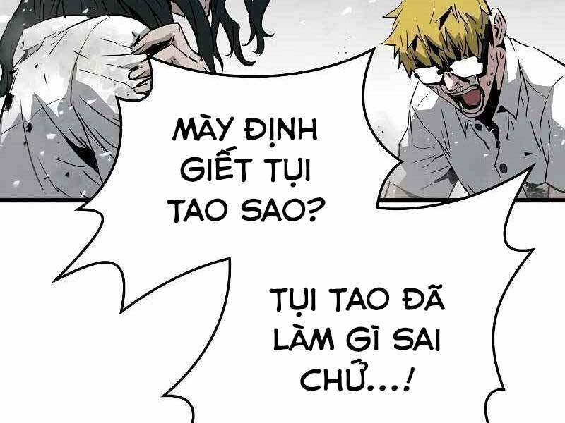 The Breaker 3: Quyền Năng Vô Hạn: Chapter 3.5