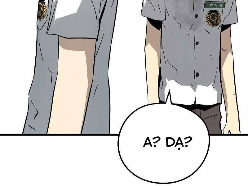 The Breaker 3: Quyền Năng Vô Hạn: Chapter 3.5