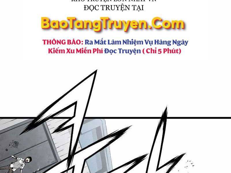 The Breaker 3: Quyền Năng Vô Hạn: Chapter 3.5