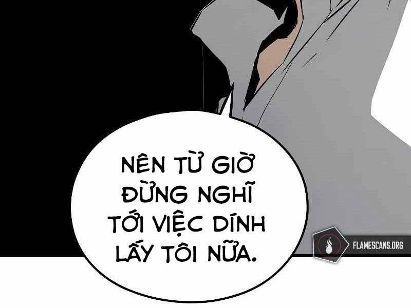 The Breaker 3: Quyền Năng Vô Hạn: Chapter 3.5