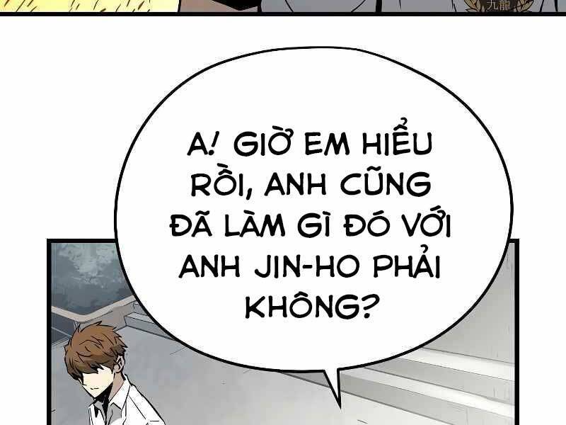 The Breaker 3: Quyền Năng Vô Hạn: Chapter 3.5