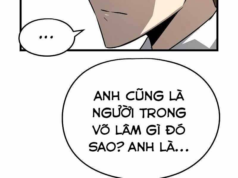 The Breaker 3: Quyền Năng Vô Hạn: Chapter 3.5
