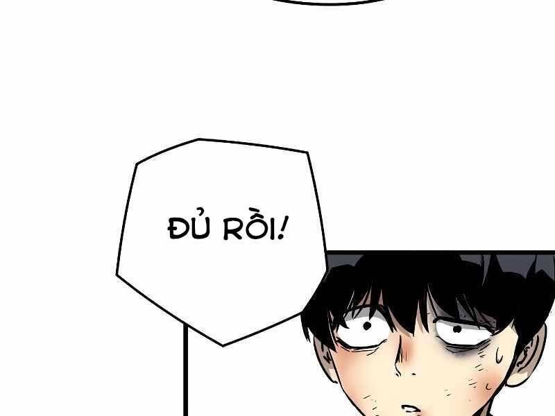 The Breaker 3: Quyền Năng Vô Hạn: Chapter 3.5