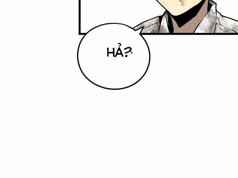 The Breaker 3: Quyền Năng Vô Hạn: Chapter 3.5