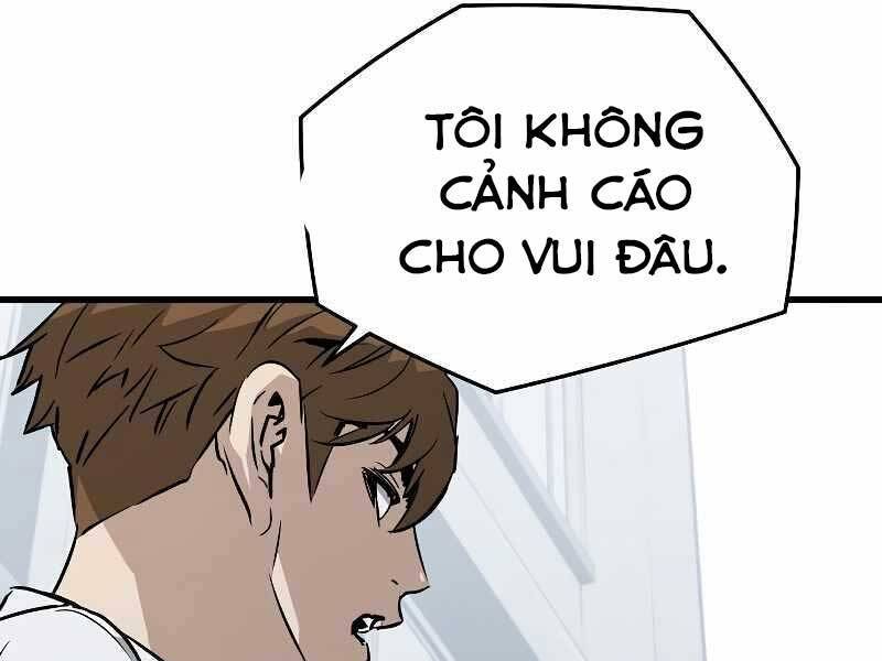 The Breaker 3: Quyền Năng Vô Hạn: Chapter 3.5